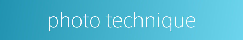 photo technique的同义词