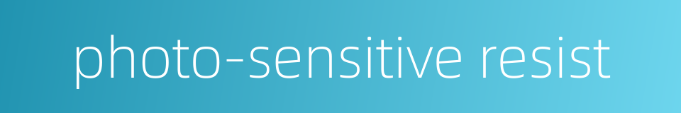 photo-sensitive resist的同义词
