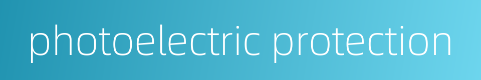 photoelectric protection的同义词