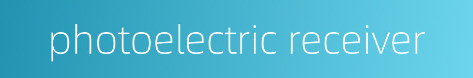 photoelectric receiver的同义词
