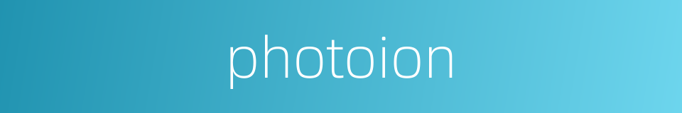 photoion的同义词