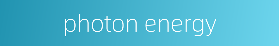 photon energy的同义词