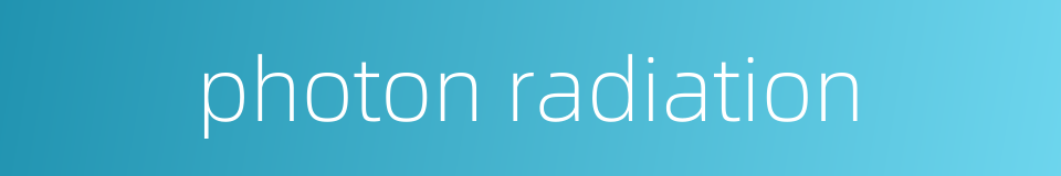 photon radiation的同义词