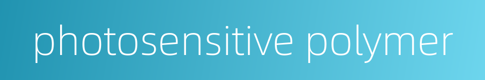 photosensitive polymer的同义词