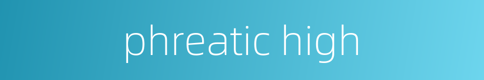 phreatic high的同义词