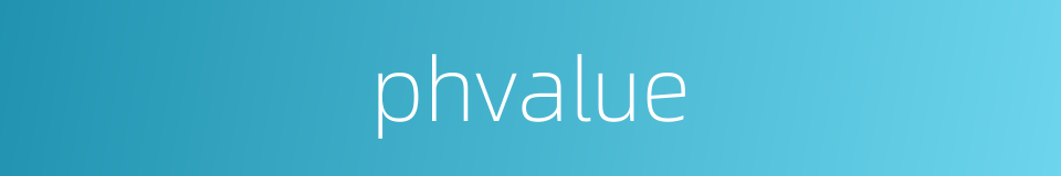 phvalue的同义词