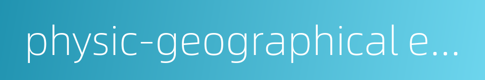 physic-geographical environment的同义词