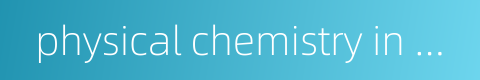 physical chemistry in metallurgy的同义词