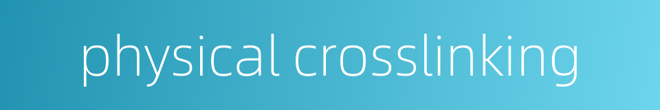 physical crosslinking的同义词