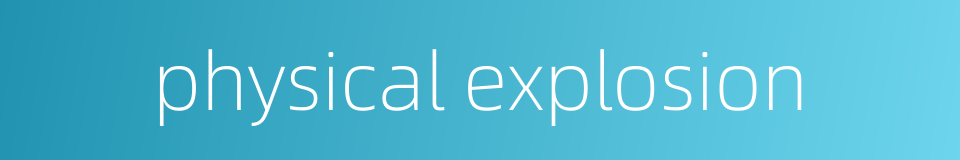 physical explosion的同义词