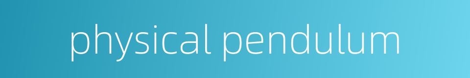 physical pendulum的同义词