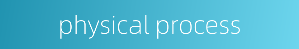 physical process的同义词
