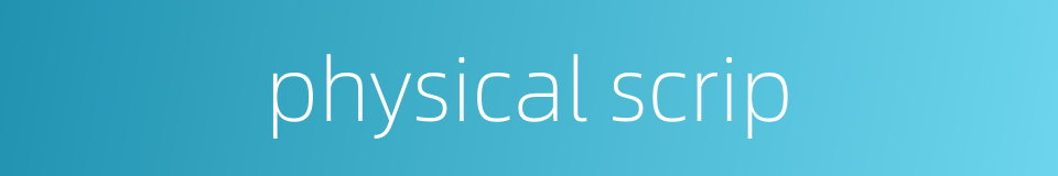 physical scrip的同义词
