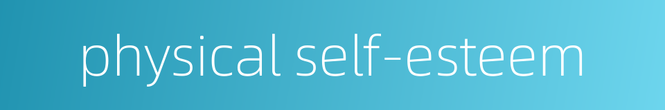 physical self-esteem的同义词