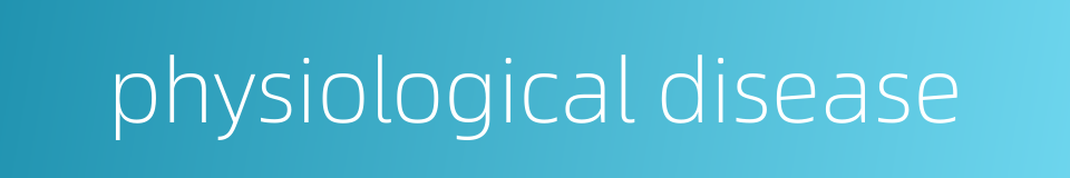 physiological disease的同义词