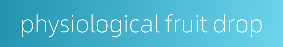 physiological fruit drop的同义词