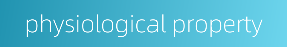 physiological property的同义词