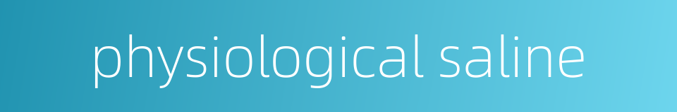 physiological saline的同义词