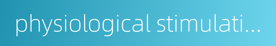 physiological stimulation的同义词