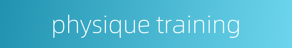 physique training的同义词