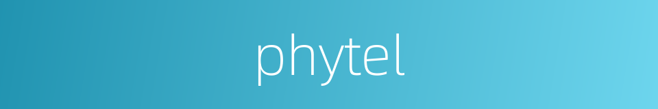 phytel的同义词