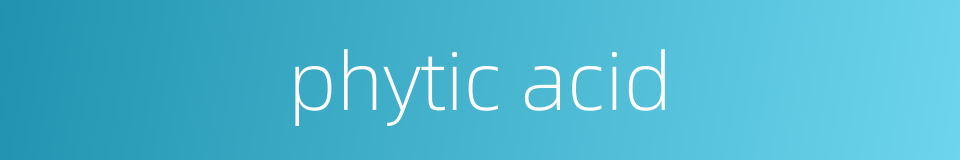 phytic acid的同义词