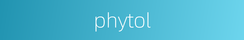 phytol的意思