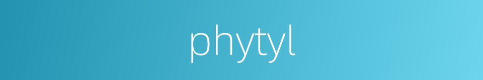 phytyl的同义词