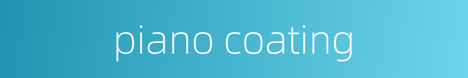 piano coating的同义词