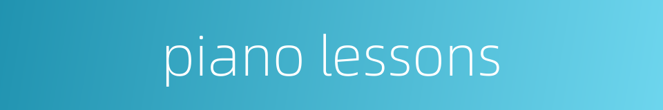 piano lessons的同义词