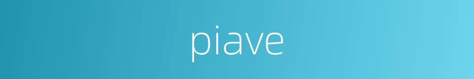 piave的同义词