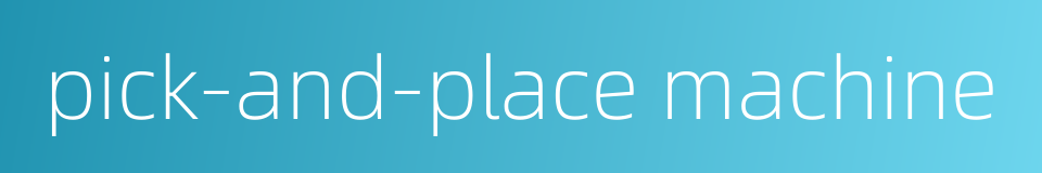 pick-and-place machine的同义词
