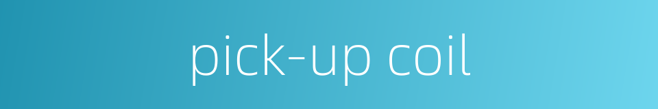 pick-up coil的同义词