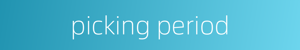 picking period的同义词