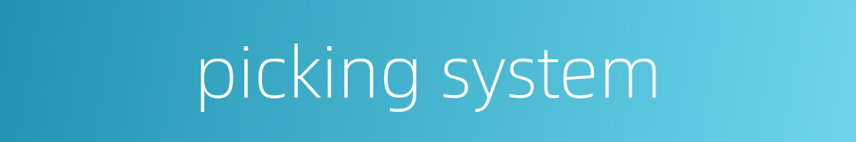 picking system的同义词