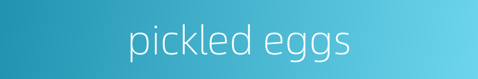 pickled eggs的同义词