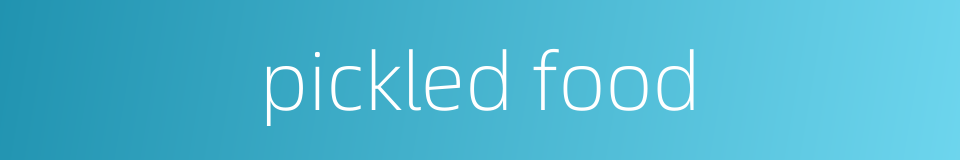 pickled food的同义词