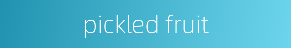 pickled fruit的同义词