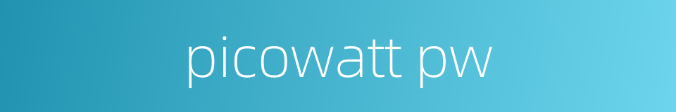 picowatt pw的同义词