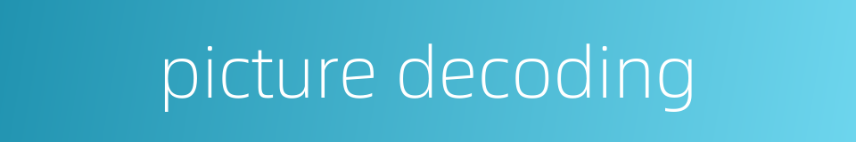 picture decoding的同义词