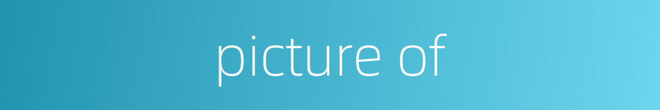 picture of的同义词