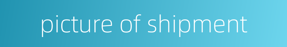 picture of shipment的同义词
