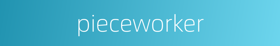 pieceworker的同义词