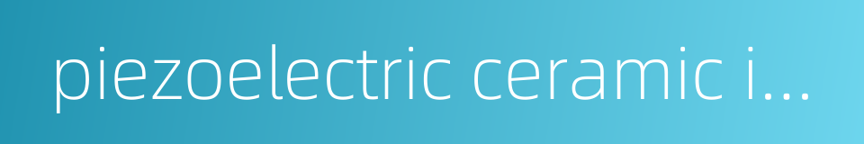 piezoelectric ceramic ignitor的同义词