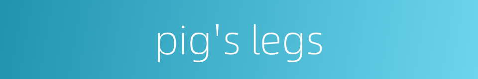 pig's legs的同义词