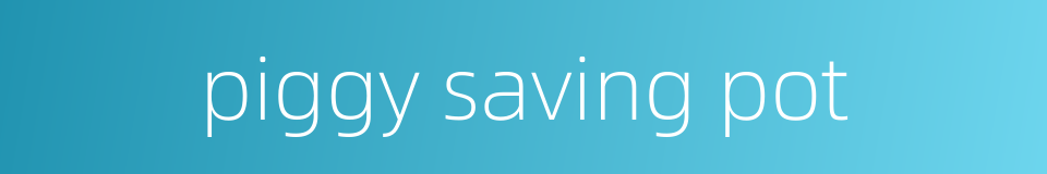 piggy saving pot的同义词