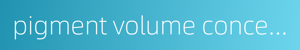 pigment volume concentration的同义词