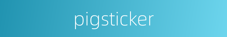 pigsticker的同义词