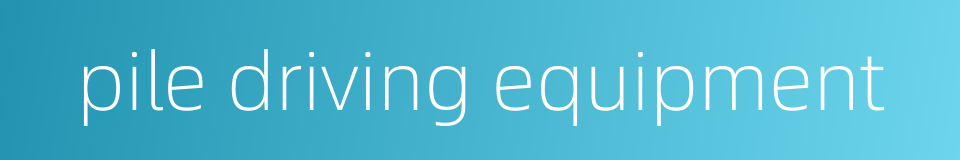 pile driving equipment的同义词