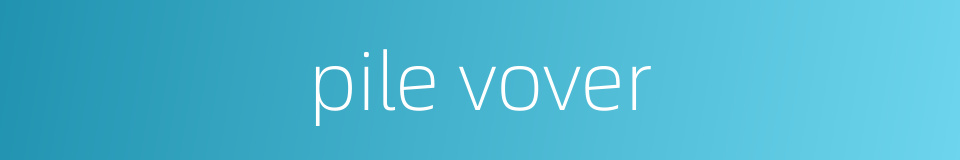 pile vover的同义词